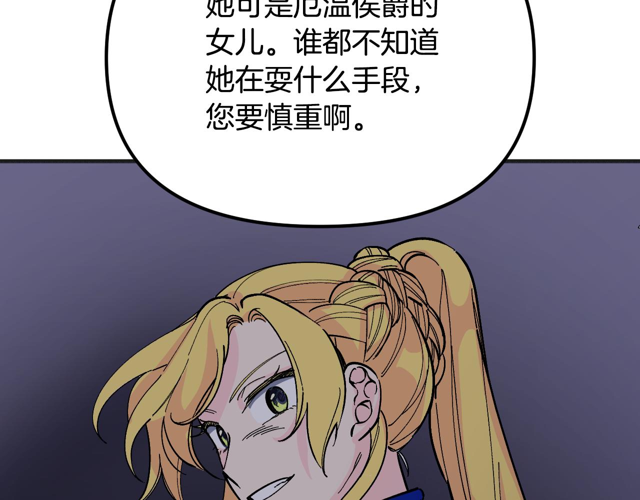 第45话 会议(1/5)-第46话