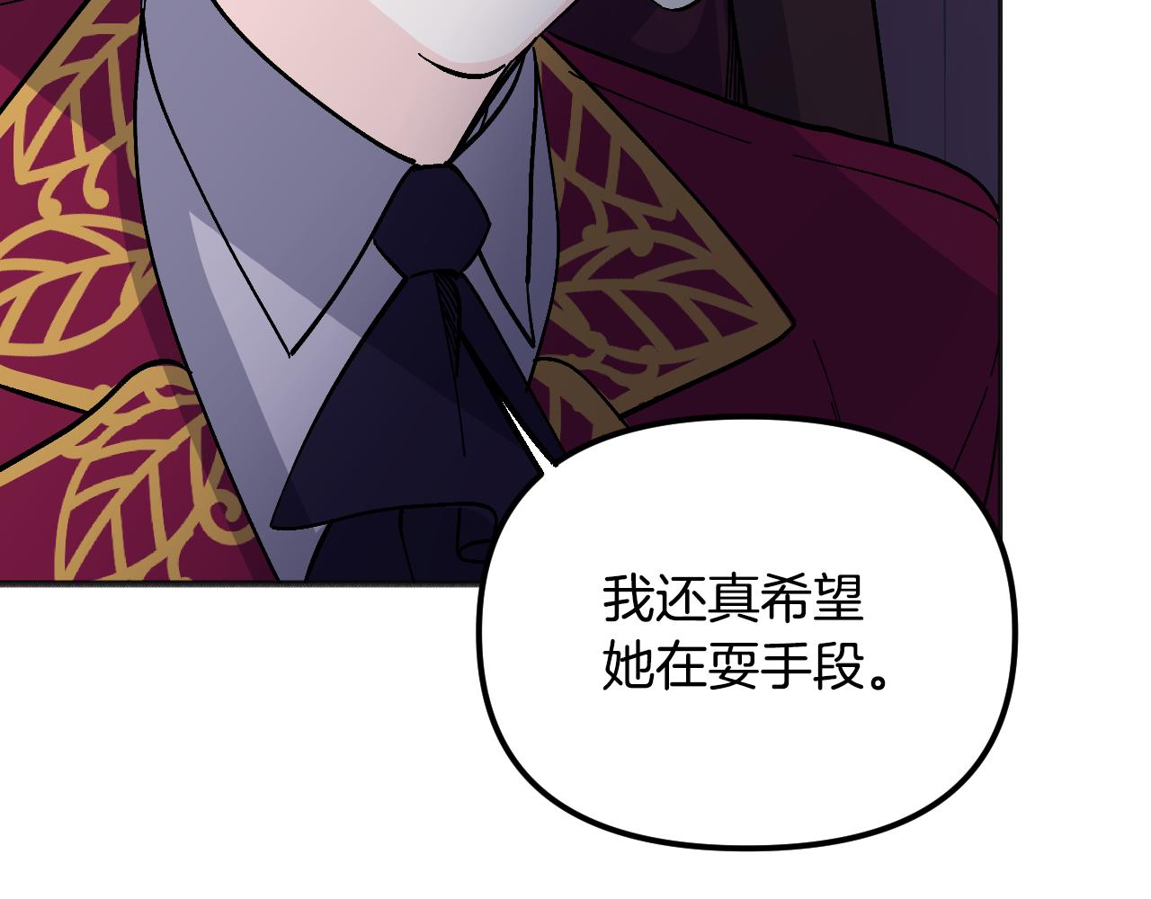 第45话 会议(1/5)-第46话