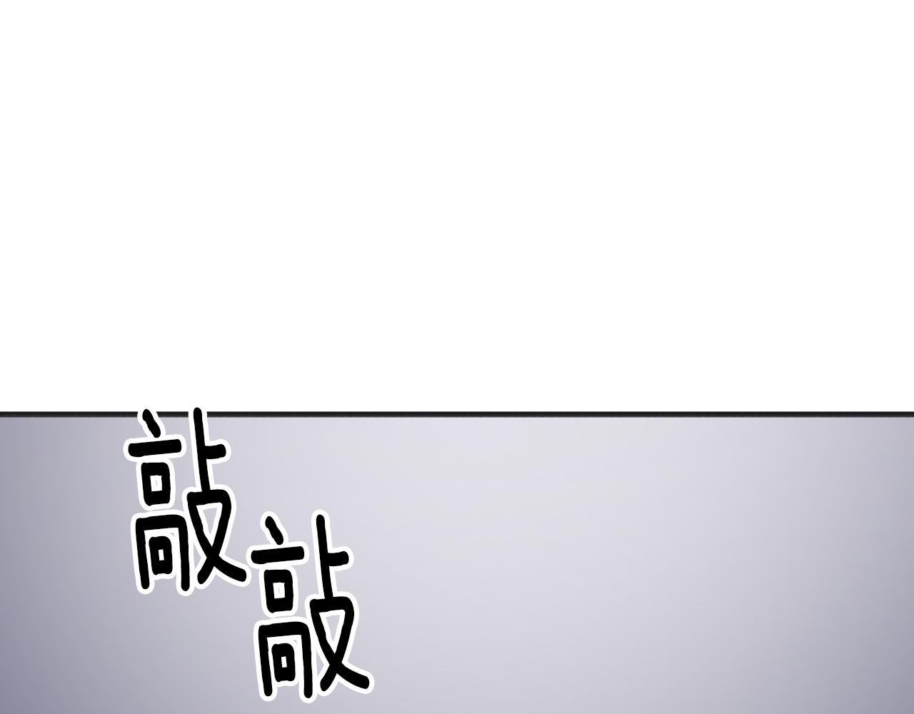 王子的蕾絲 - 第45話 會議(1/5) - 1