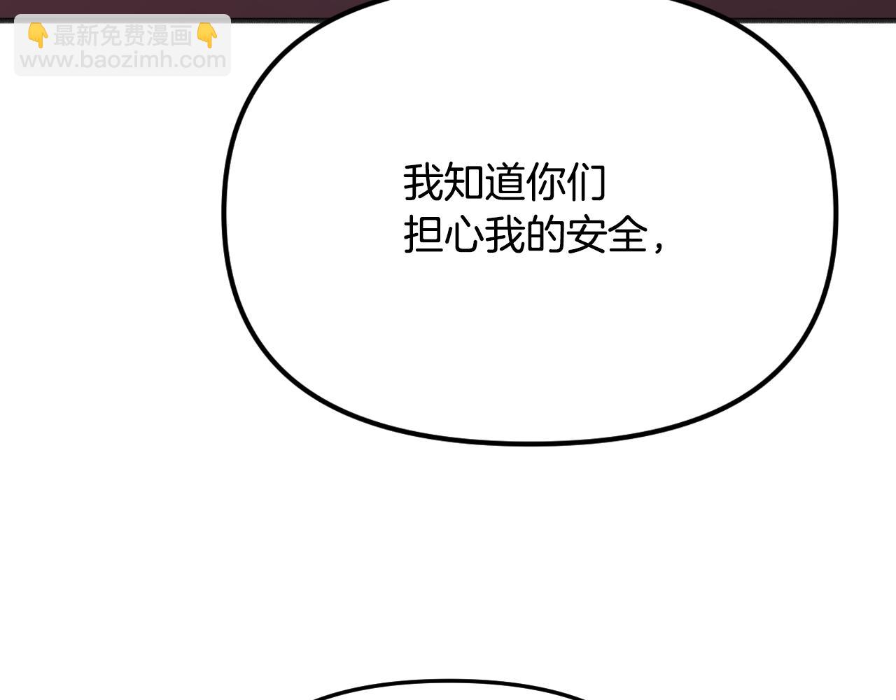 第45话 会议(1/5)-第46话