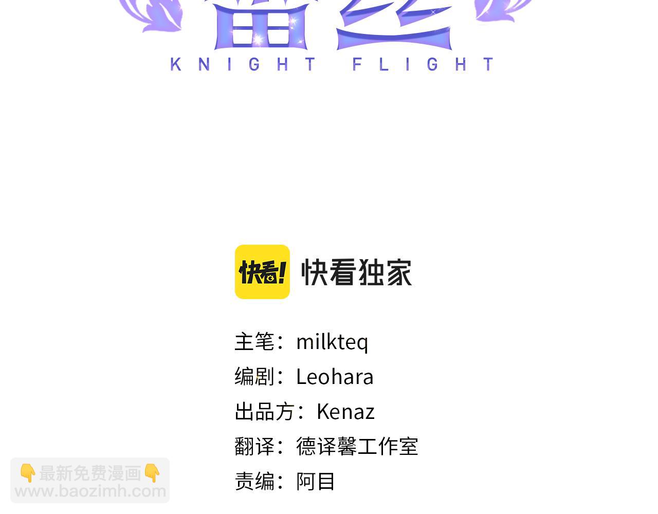 第45话 会议(1/5)-第46话