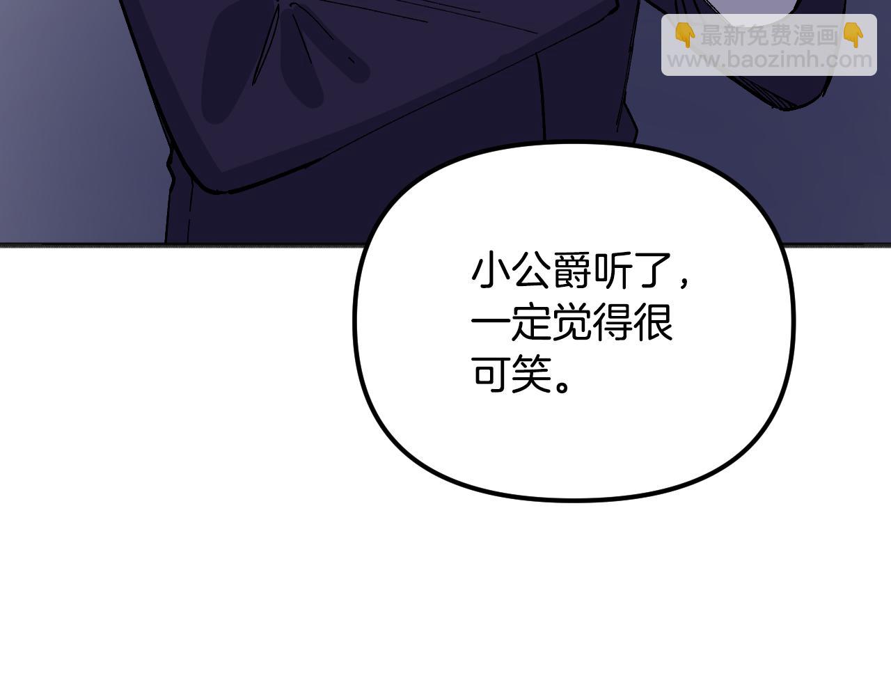 第45话 会议(1/5)-第46话