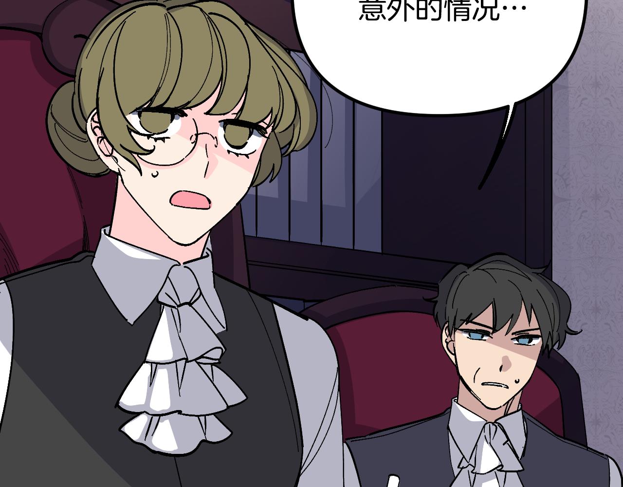 第45话 会议(1/5)-第46话