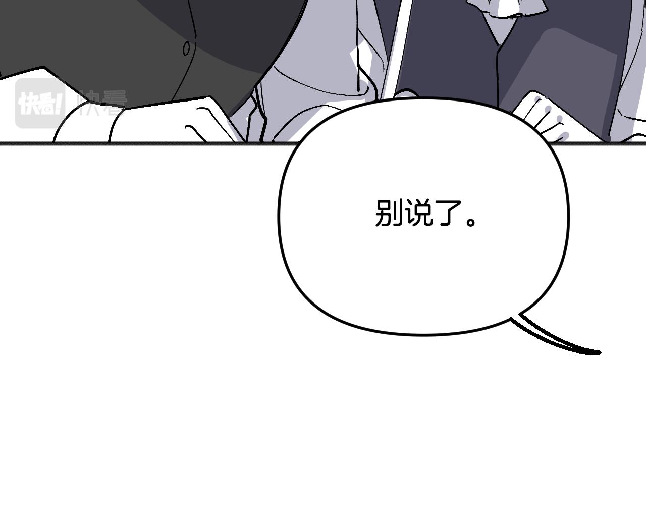 第45话 会议(1/5)-第46话