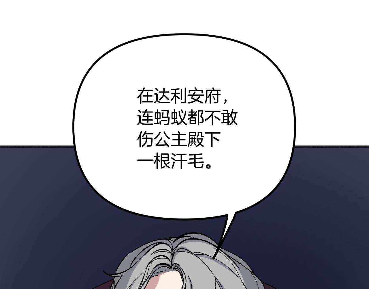 第45话 会议(1/5)-第46话