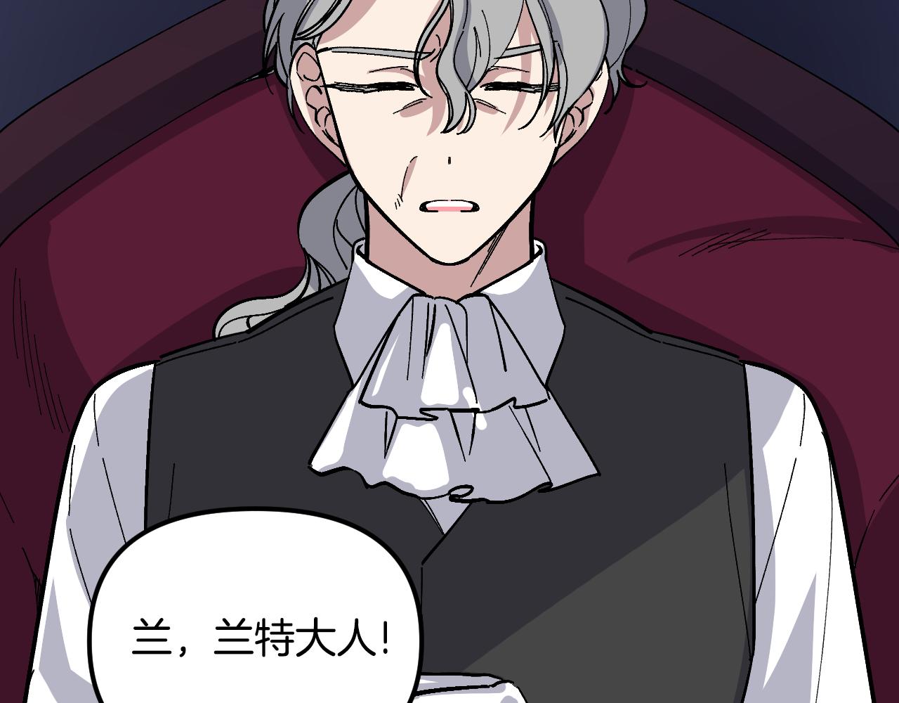 第45话 会议(1/5)-第46话