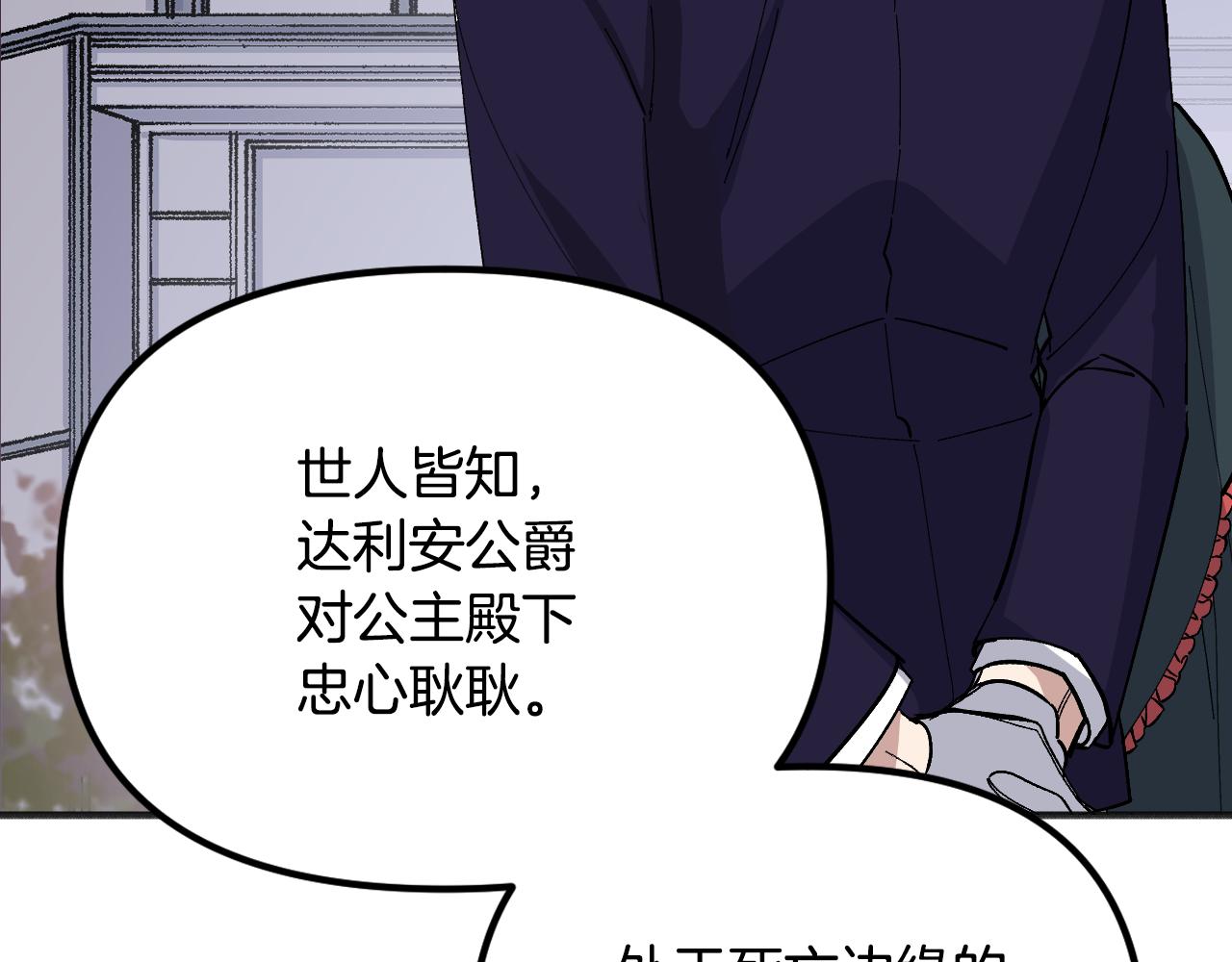 第45话 会议(1/5)-第46话