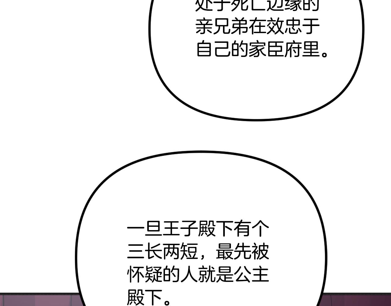 第45话 会议(1/5)-第46话