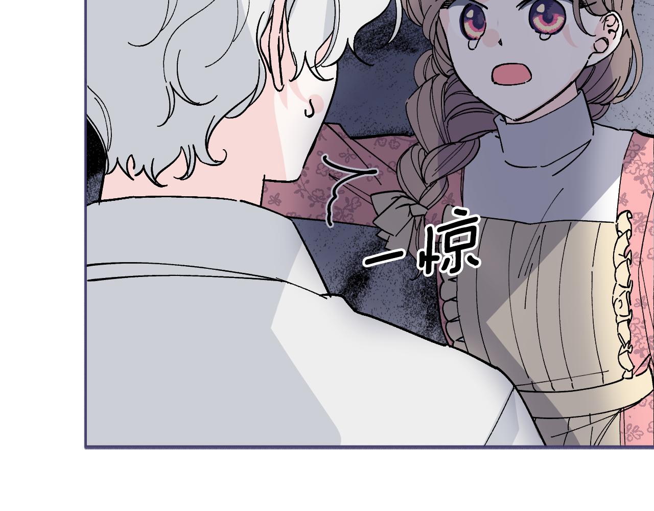 第47话 服毒(1/5)-第48话