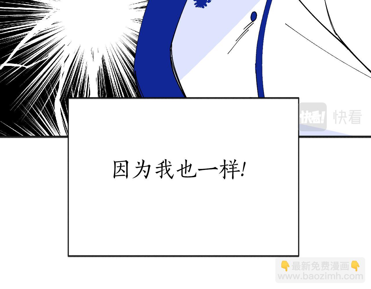 第47话 服毒(1/5)-第48话