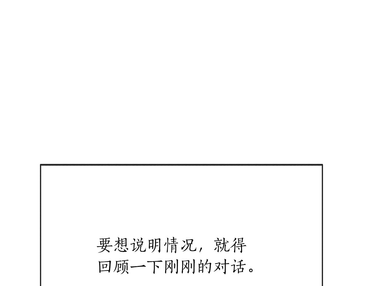 第47话 服毒(1/5)-第48话