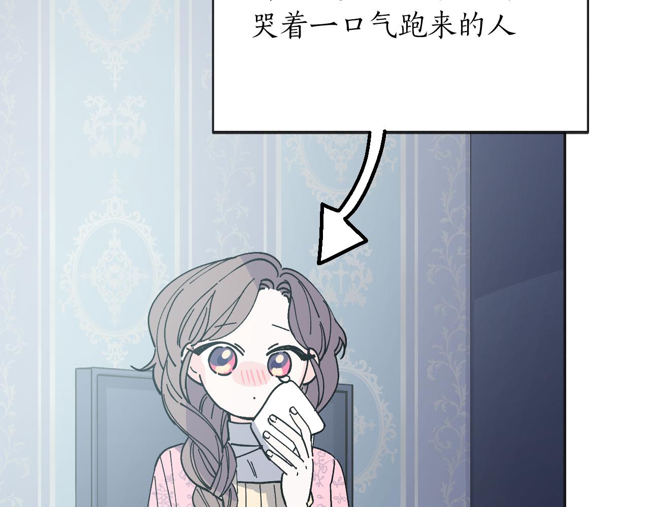 第47话 服毒(1/5)-第48话