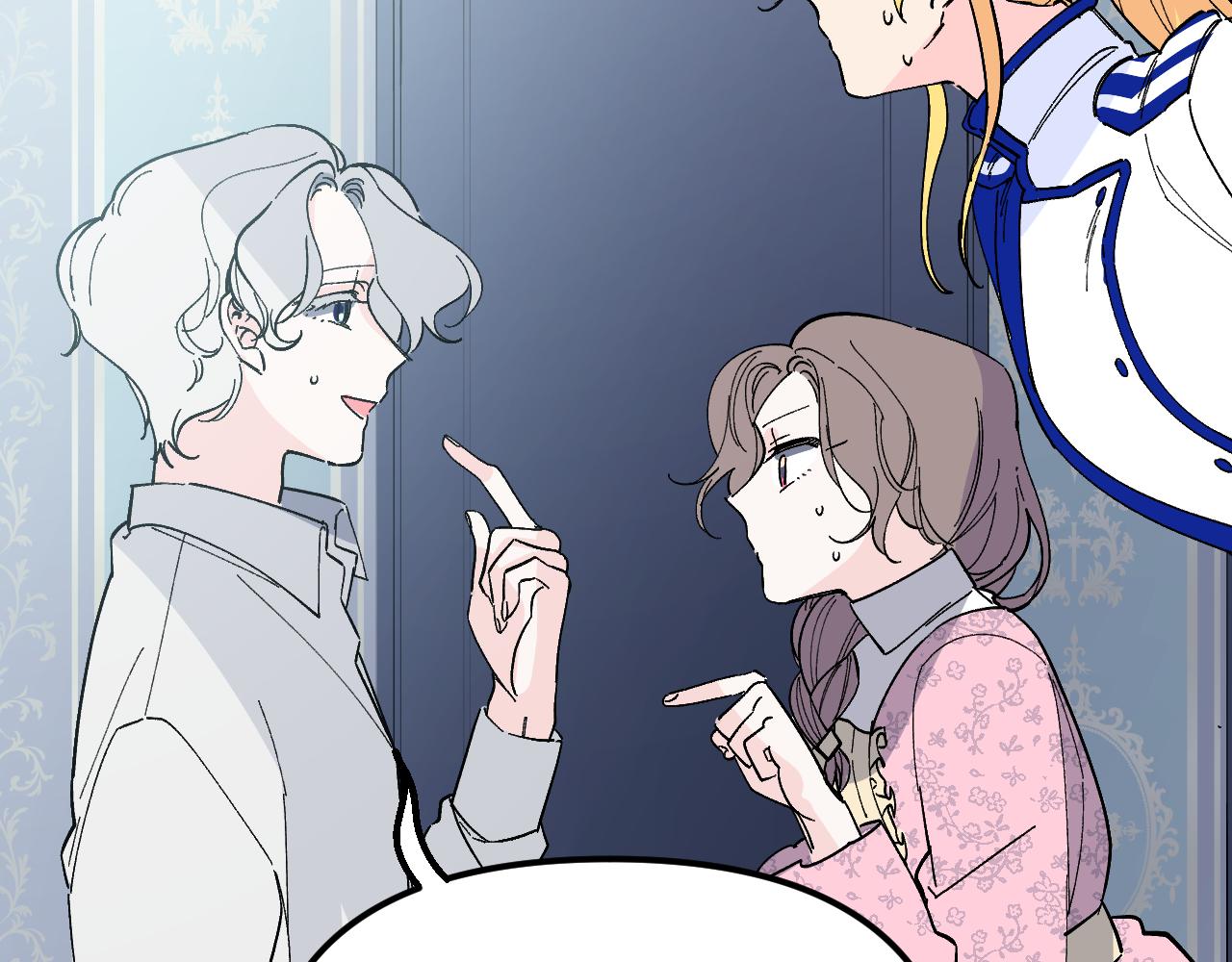 第47话 服毒(1/5)-第48话