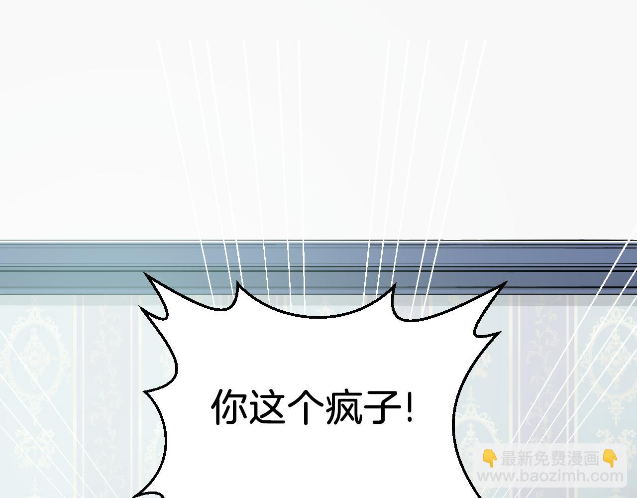 第47话 服毒(1/5)-第48话