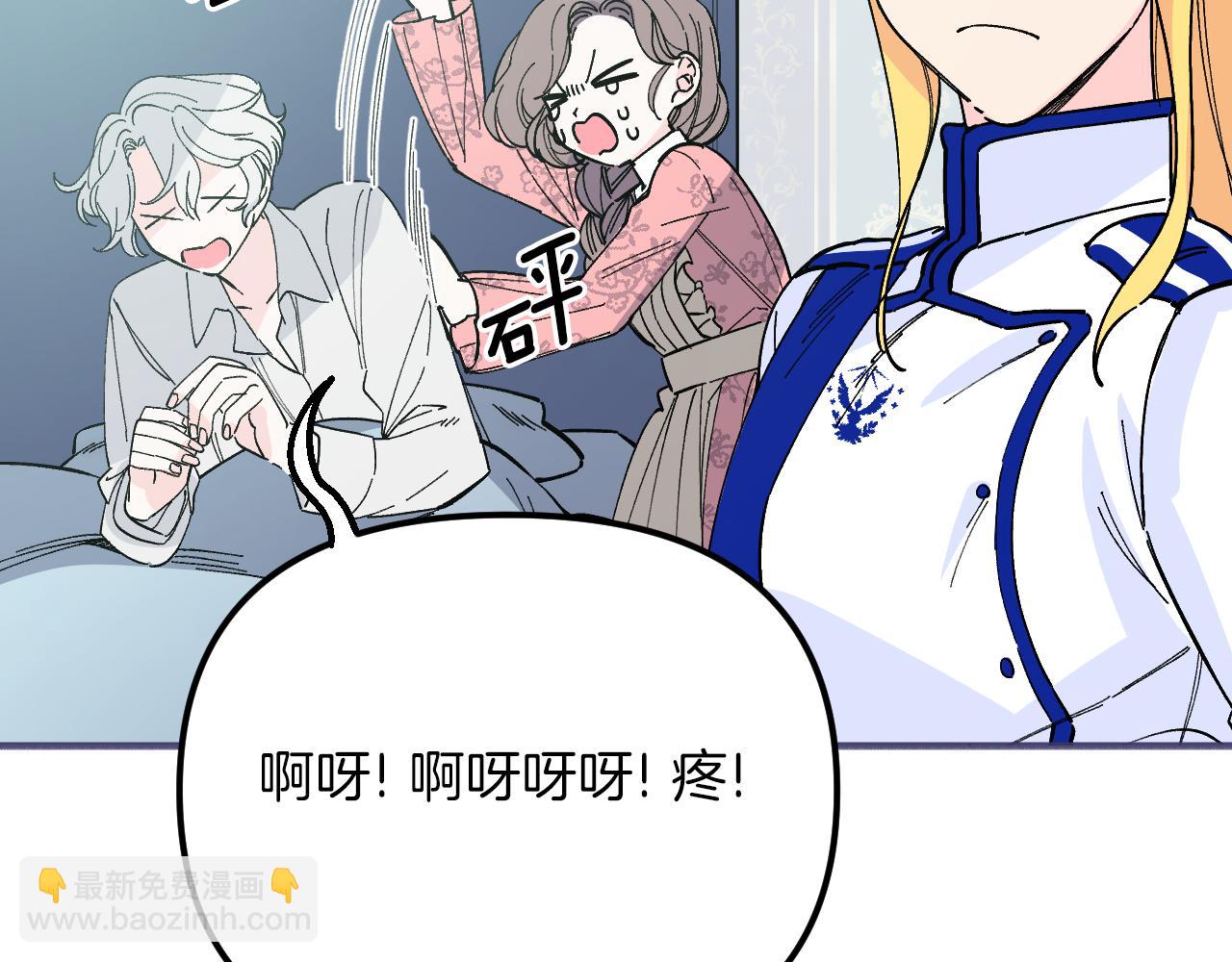 第47话 服毒(1/5)-第48话