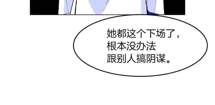 第5话 变装出行(1/3)-第6话