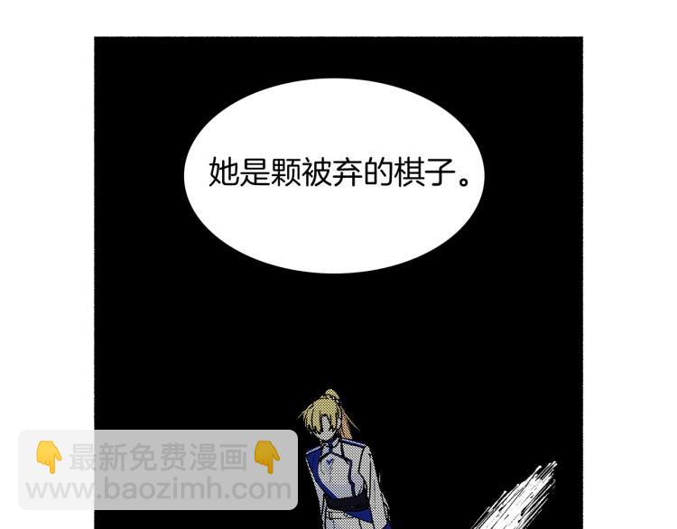 第5话 变装出行(1/3)-第6话