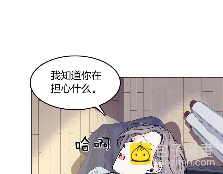 第5话 变装出行(1/3)-第6话