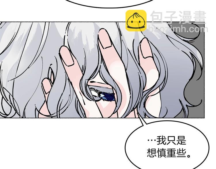 第5话 变装出行(1/3)-第6话