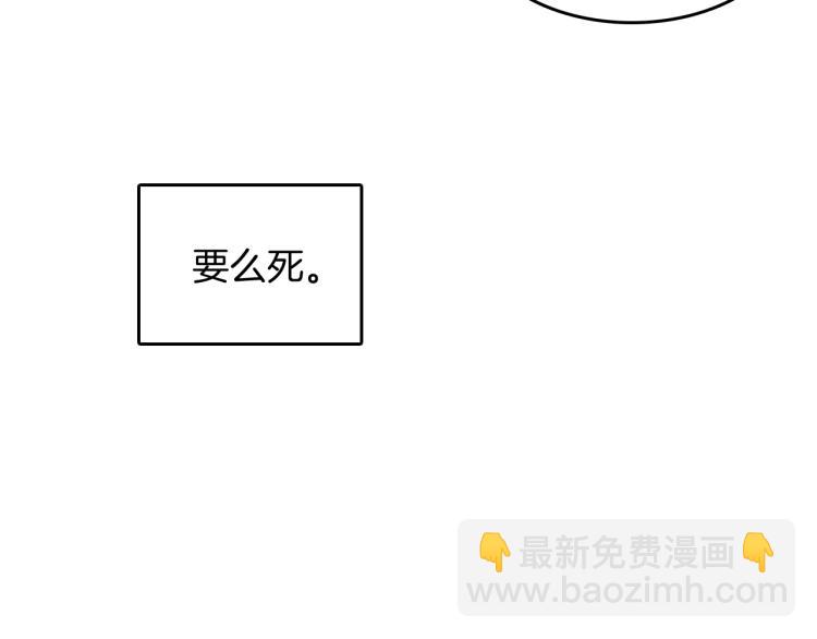 第5话 变装出行(1/3)-第6话