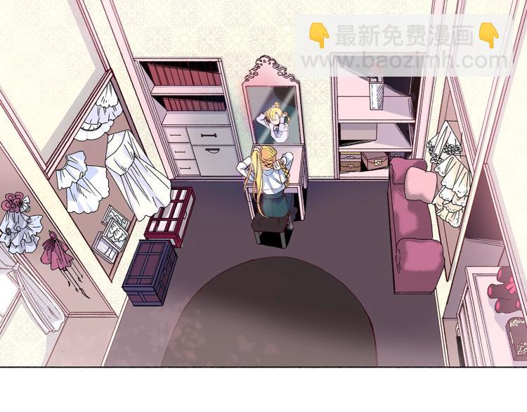 第5话 变装出行(1/3)-第6话