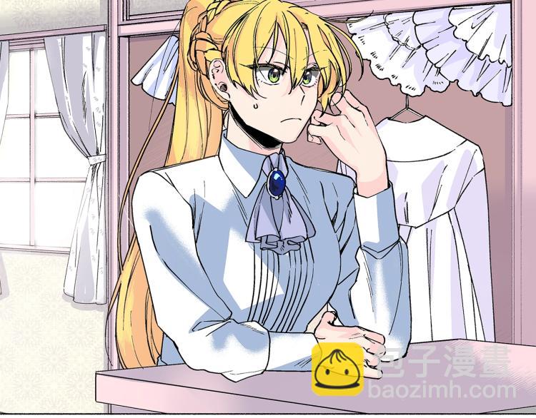 第5话 变装出行(1/3)-第6话