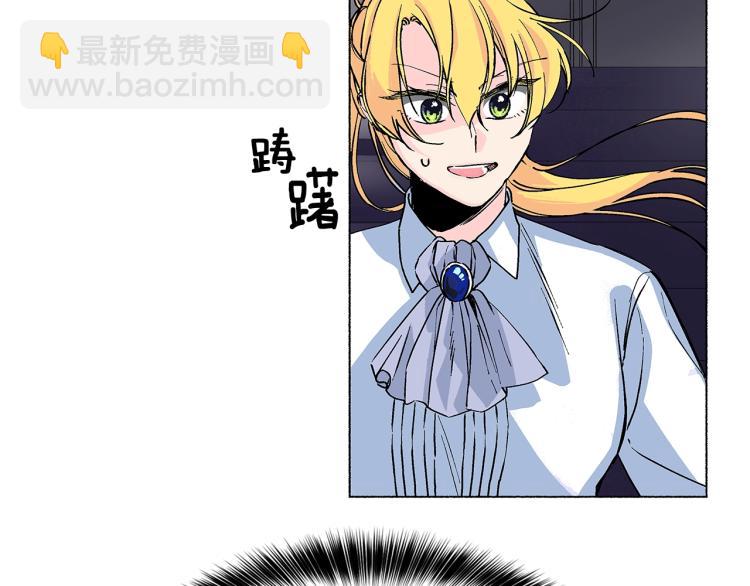 第5话 变装出行(1/3)-第6话