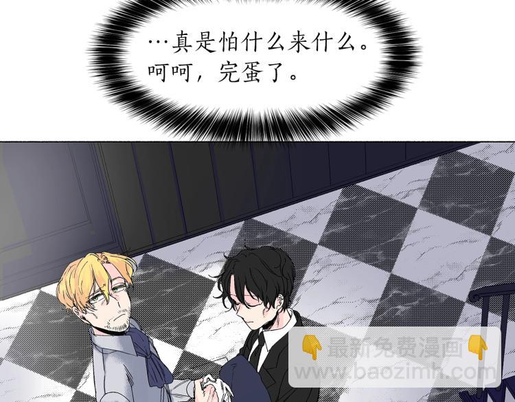 第5话 变装出行(1/3)-第6话