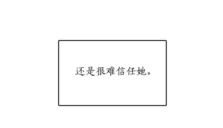 第7话 不必出去(1/4)-第8话