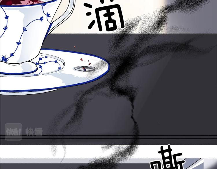 第7话 不必出去(1/4)-第8话