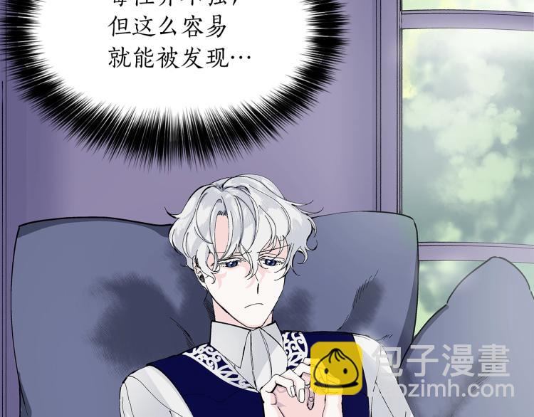 第7话 不必出去(1/4)-第8话