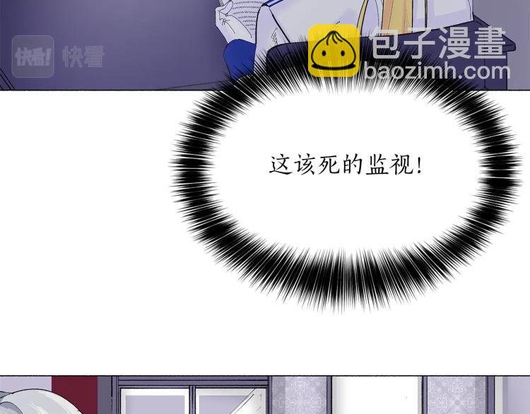 第7话 不必出去(1/4)-第8话