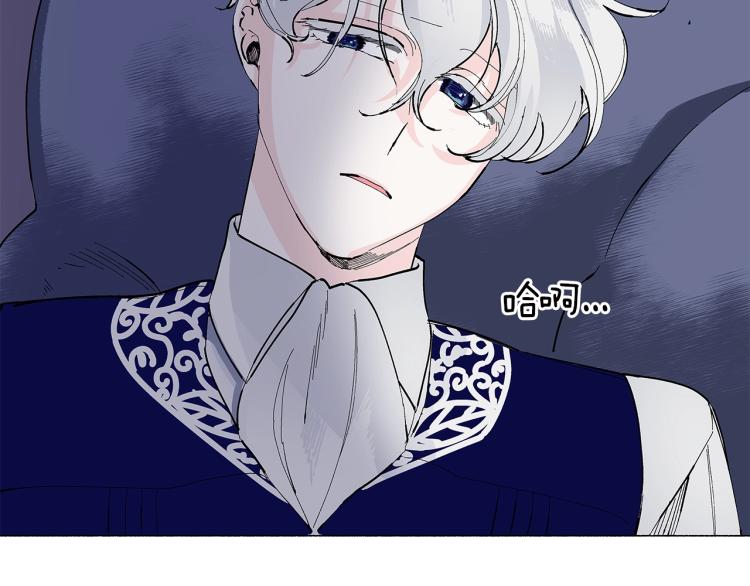 第7话 不必出去(1/4)-第8话