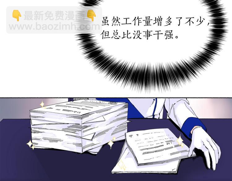 第7话 不必出去(1/4)-第8话