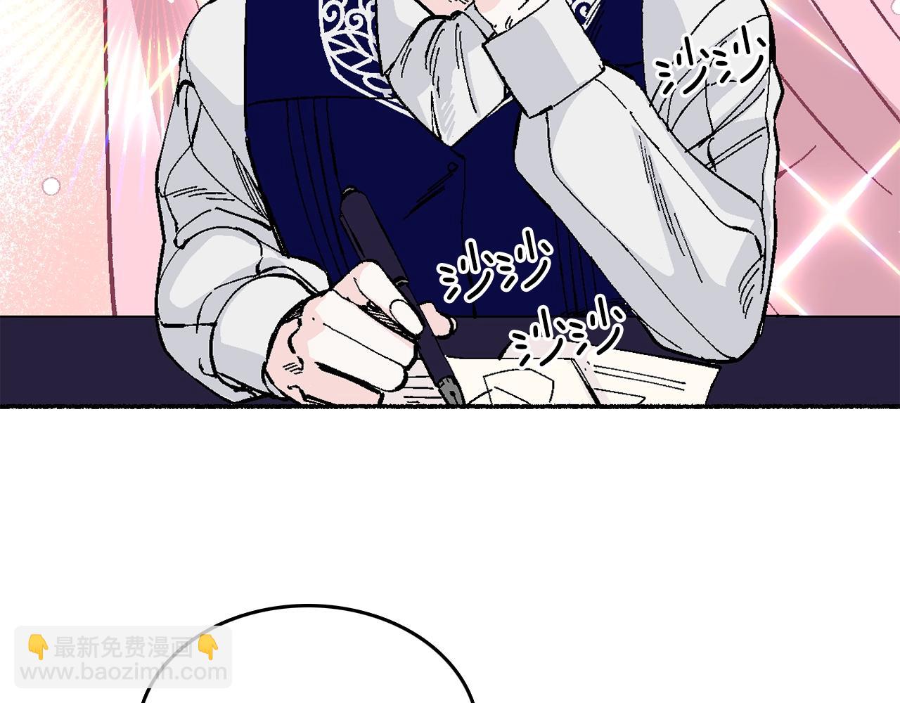 第9话 她的保护(1/4)-第10话