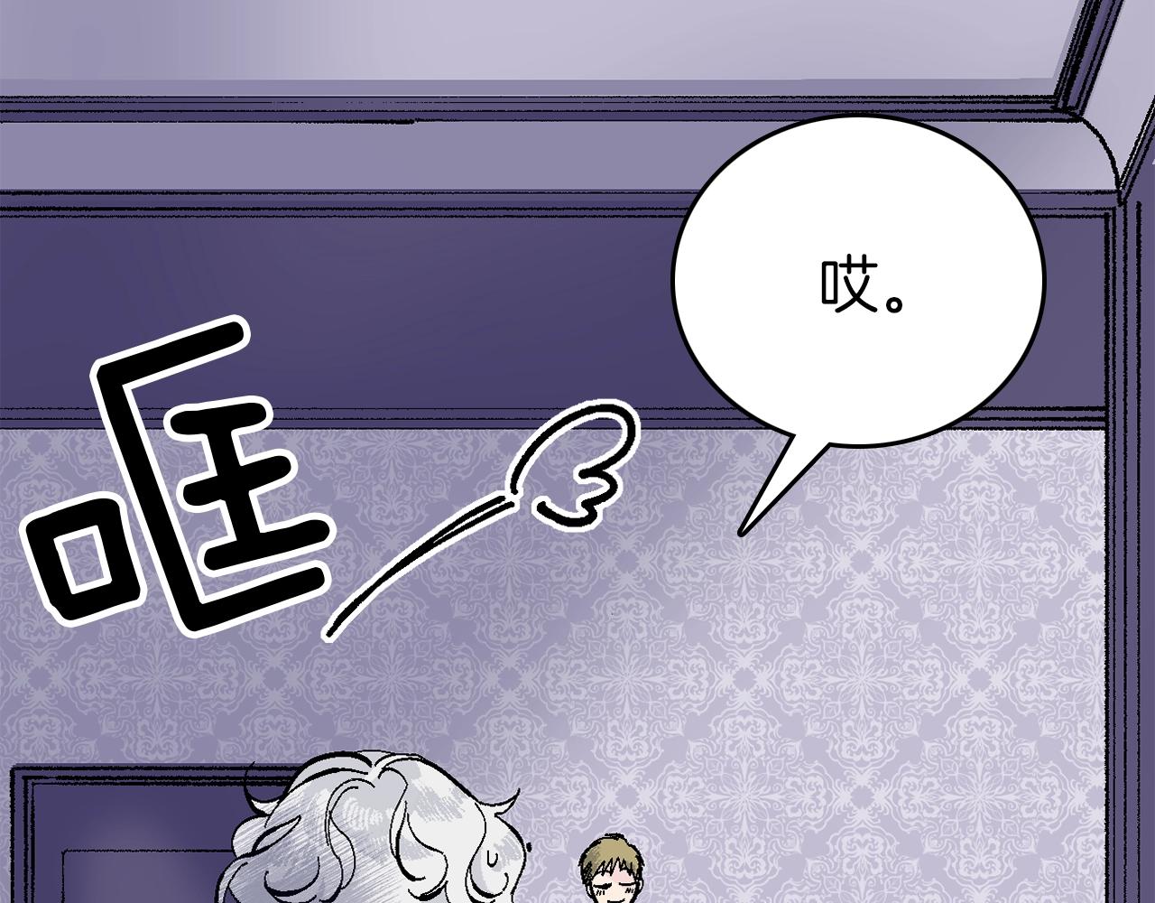 第9话 她的保护(1/4)-第10话