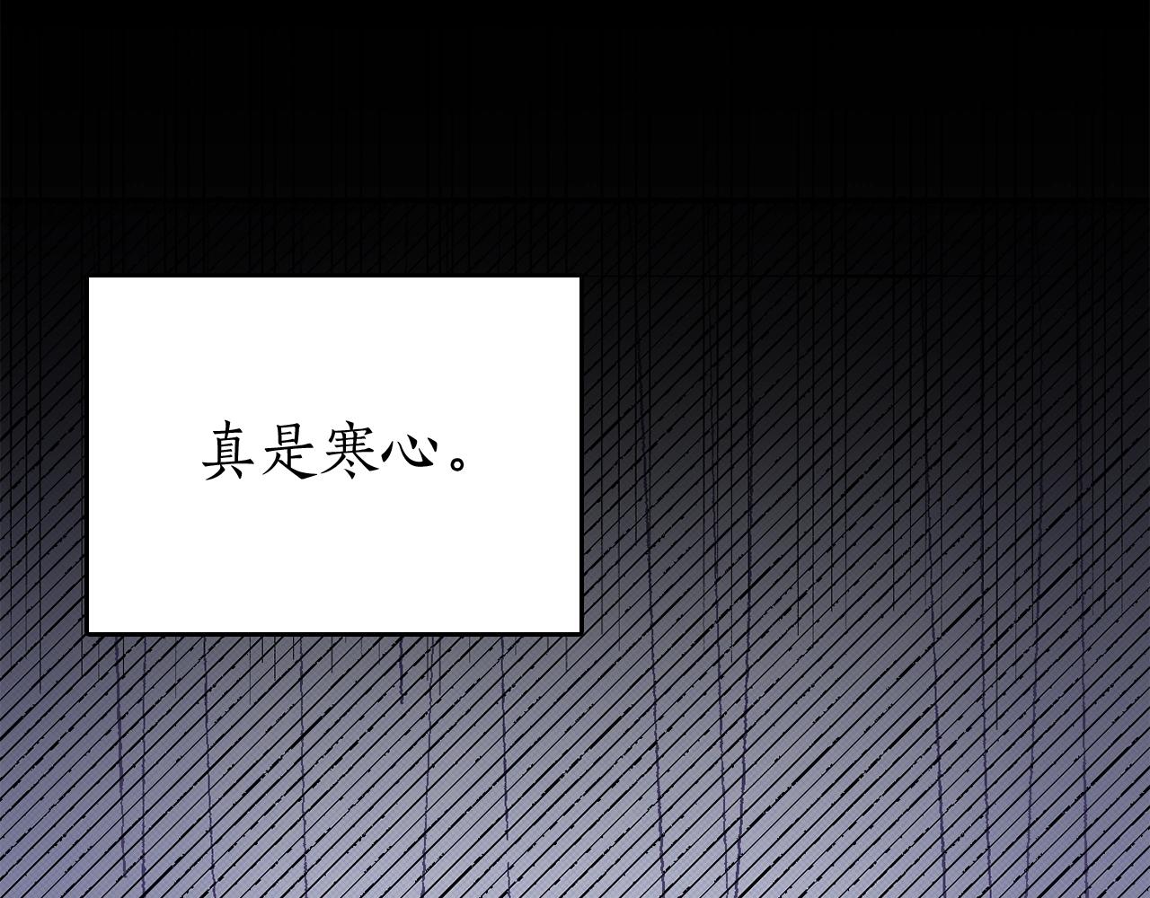 第9话 她的保护(1/4)-第10话