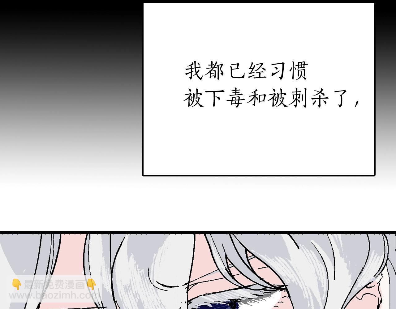 第9话 她的保护(1/4)-第10话