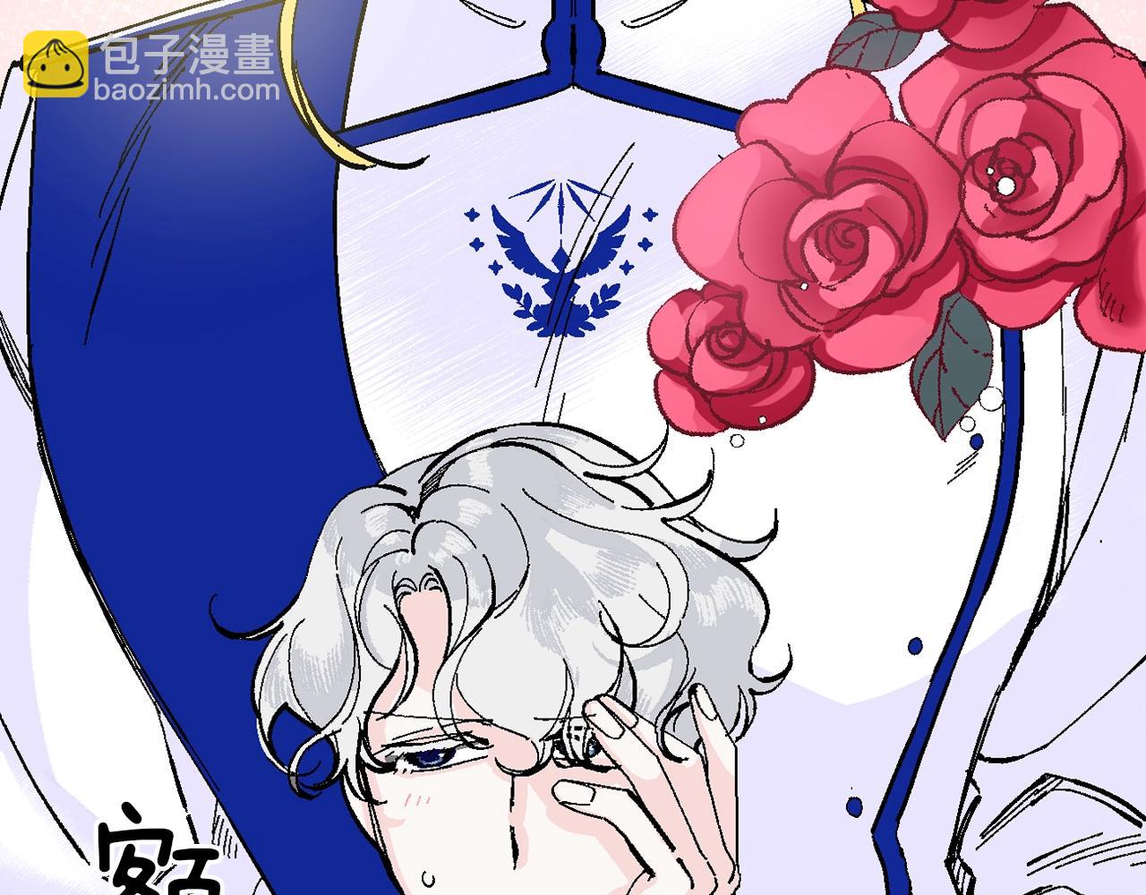 第9话 她的保护(1/4)-第10话