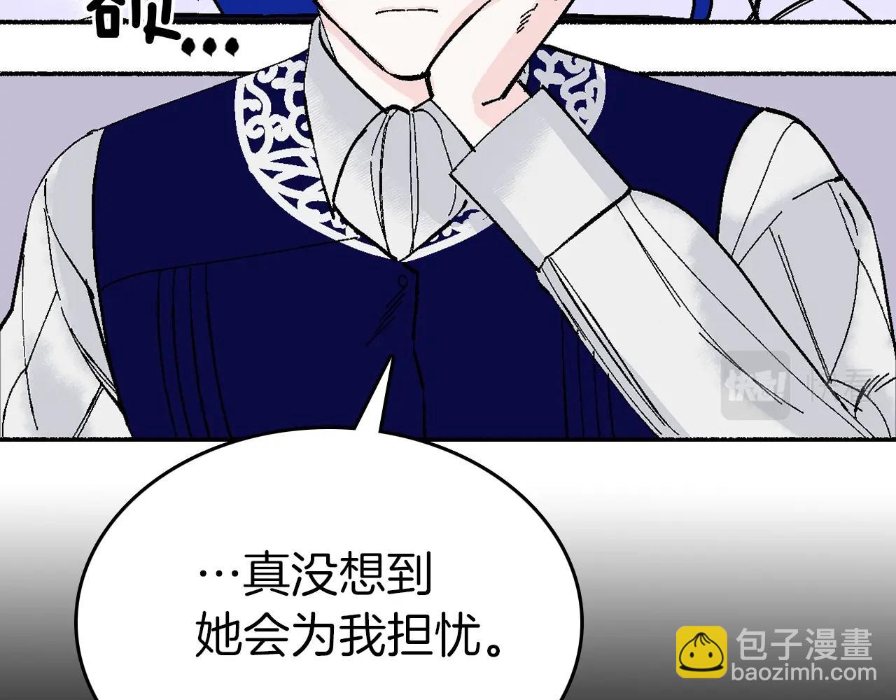 第9话 她的保护(1/4)-第10话