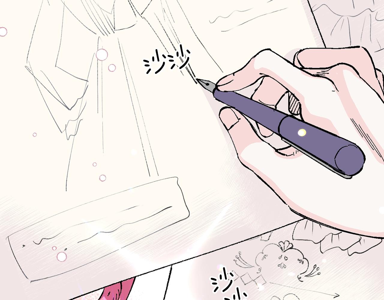 第9话 她的保护(1/4)-第10话