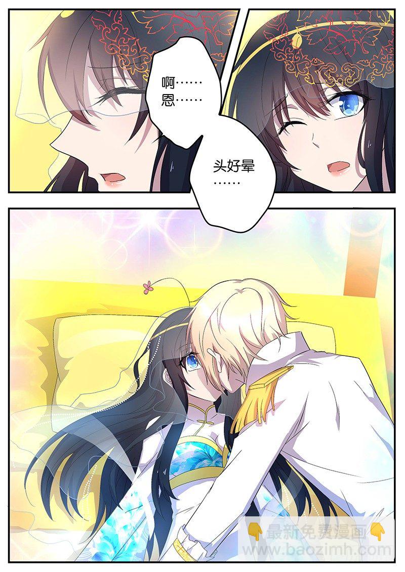 114 初吻-第114话