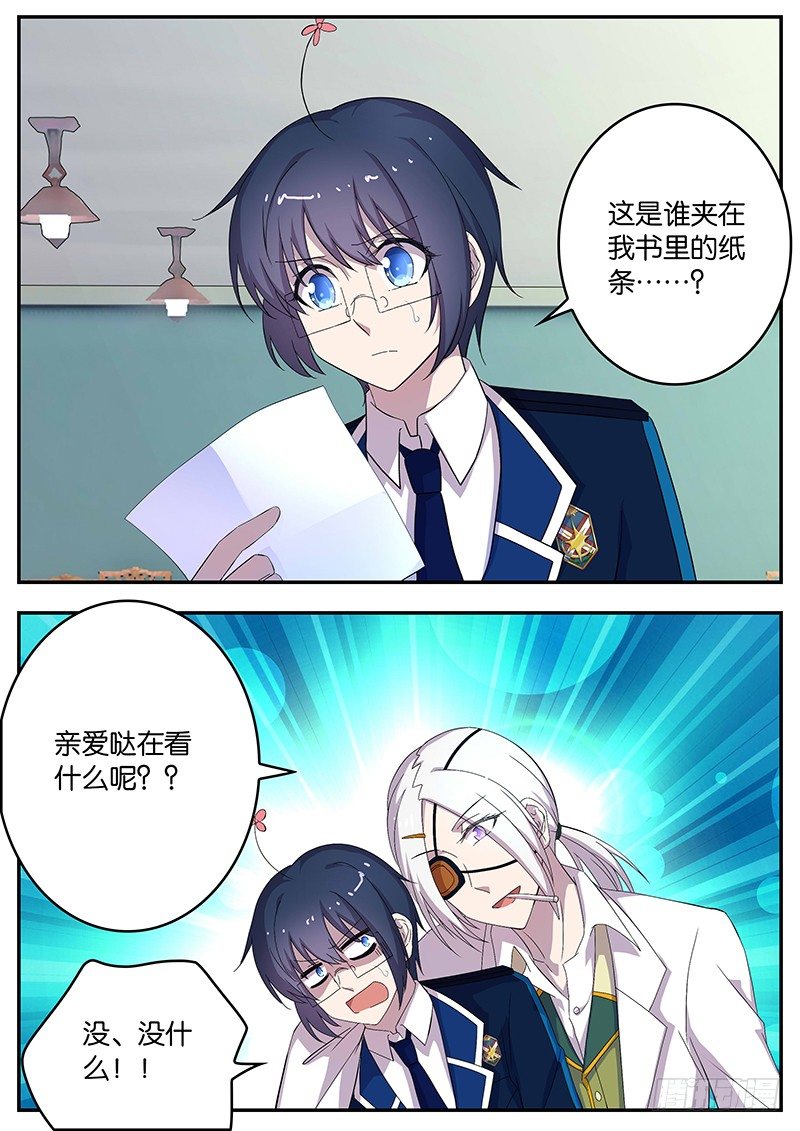 122 一切如常-第122话