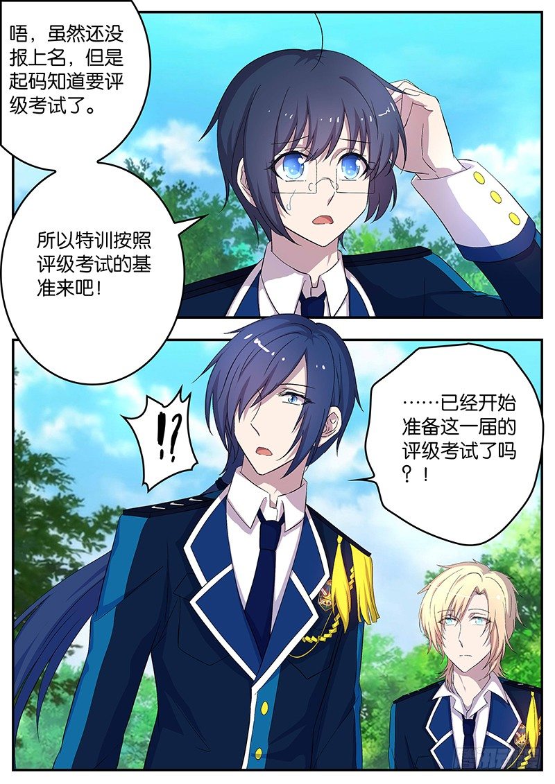 122 一切如常-第122话