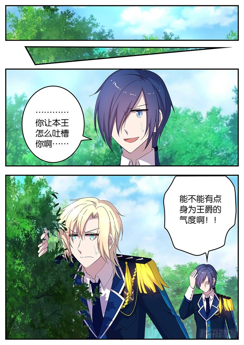 122 一切如常-第122话