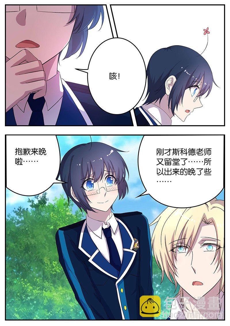 122 一切如常-第122话