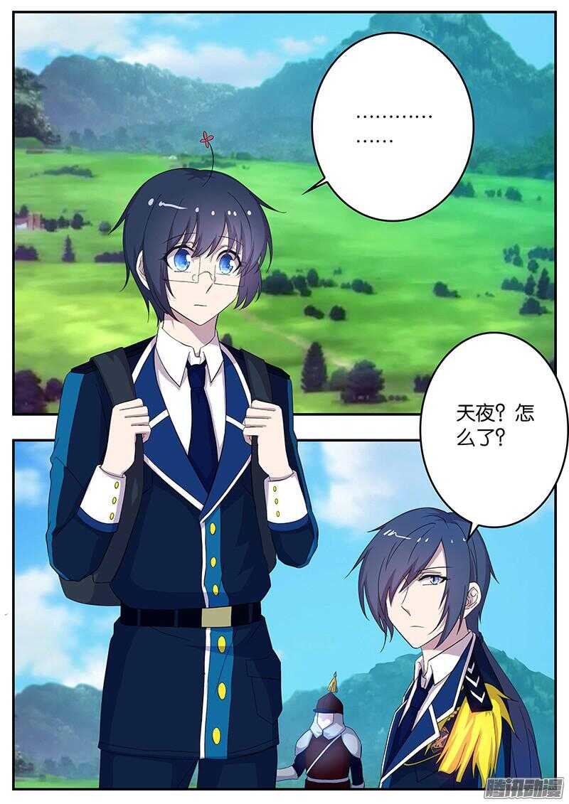 138 华夏之行-第138话