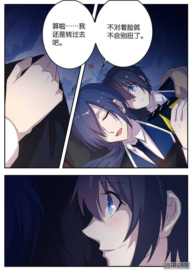 142 患难真情-第142话