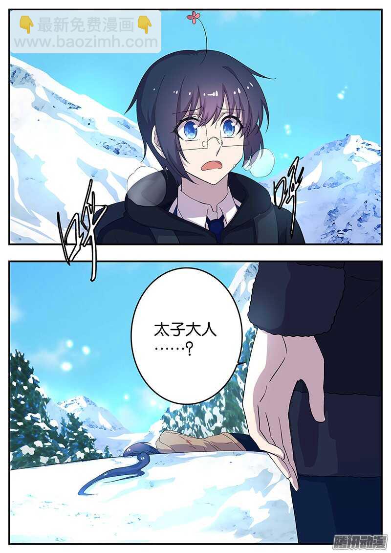 144 龙神康拉德-第144话