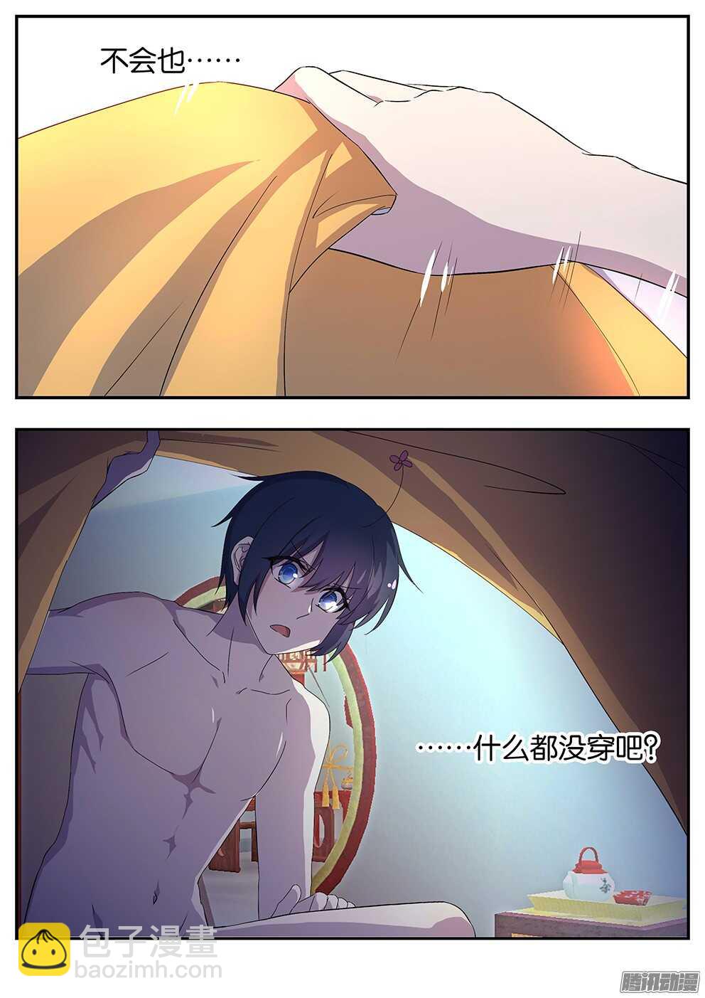 148 反常-第148话